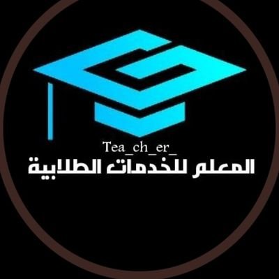 خدماتنا ) #بحوث_جامعية ) خطة بحثية
#مشروع تخرج ) حل_واجبات #تكاليف
رسائل علمية #ماجستير ( دكتوراة