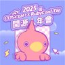 coscup's profile picture. Aug. 9-10, 2025 Join #COSCUP x #RubyConfTW @ NTUST, Taipei, TAIWAN The biggest onsite #volunteerhost #opensource event in Asia #Tech #Developers #BytheCommunity