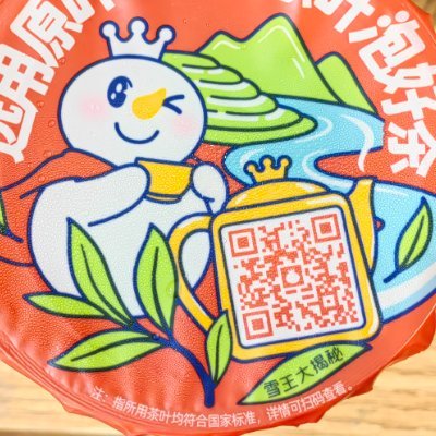nukusmoynaq's profile picture. 根無し草