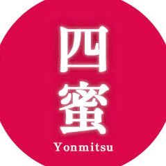 yonmitsu3's profile picture. 現役ライターら七人による、同人サークル「四蜜」の公式アカウント。Xではメンバーの短編小説を投稿しています。/ 相川浩二、あお、小野雀、蒲子、託羽屋、月野未知、凛田まんぞう /11月の文学フリマ東京に出店予定！ #短編小説 #四蜜小説 #文学フリマ東京