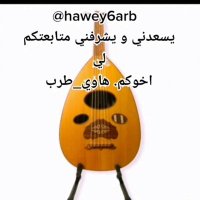 hawey6arb (@hawey6arb) Twitter profile photo