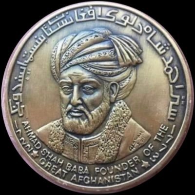 Politikwissenschaft | Europa Academie | From Balkh City AFGHAN
بلخی ام من بلخی ام من بلخی- امشور دارد عالمی از تلخی ام
We are #fighting against Western democra