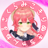 さくらみこ切り抜きch.🌸 (@mikochikirinuki) 's Twitter Profile