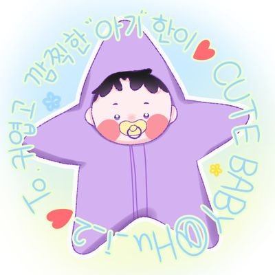 한🕯さんのプロフィール画像