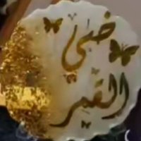 ضـيّ ✨ (@dhiy_999) 's Twitter Profile Photo