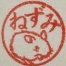 ec11_nezumi's profile picture. 私が撮影した写真は転載等御自由にどうぞ、ただし使ったことを教えて貰えると非常に喜びますのでコメントででも、事後で十分なので教えてください。構図や色合いが単調になりがちで我流だから難しい事は殆どわからないですけど、暇にかまけて撮影してます。DMに関しましては親しい方以外は日々の投稿にお願い致します。龍＠鼠。