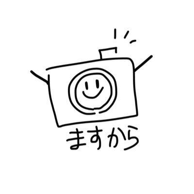 ますカラ