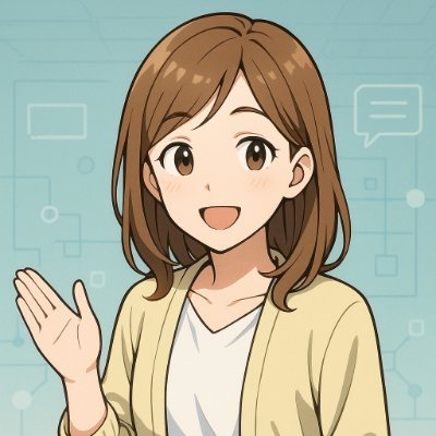 aiblog1ri's profile picture. 🧠AI初心者さん向けに、日常で使えるAIの活用法を紹介しています。
✏️「困ったらまずAI!」な暮らしをブログで発信中。
📘 ブログはこちら▶️ https://t.co/7NLHtMvUbQ