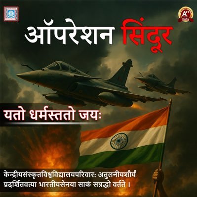 drmanojshrimal's profile picture. जयतु संस्कृतं जयतु भारतम्