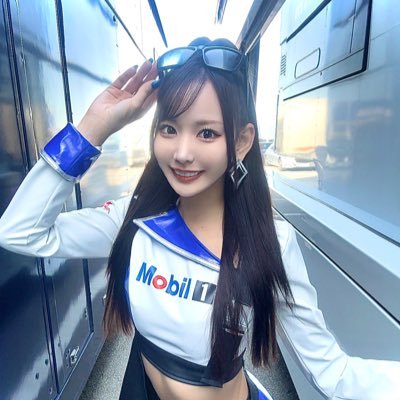 166cm/A型 🏎️Mobil1レーシングサポーターズ2023-2025/🎣21代目ベリーガールズ