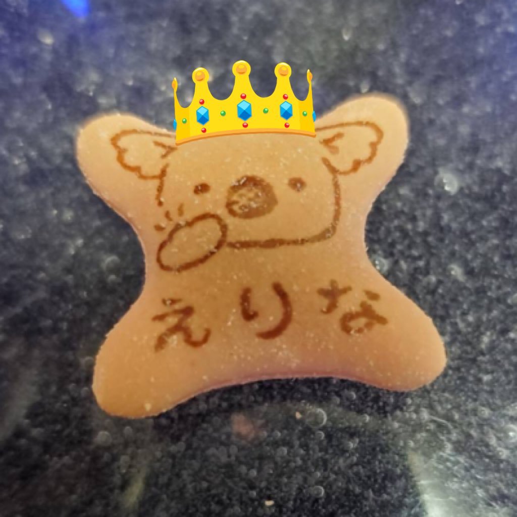 えりなーにゃさんのプロフィール画像