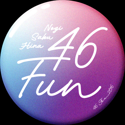 Oniku_0818's profile picture. 裸足でsummerで乃木坂ファンに。
ずっと、ななみんと飛鳥ちゃん推し！！ 
  
そして、和、てれぱんを激推し！！
あやめん、あーや、さっちゃん、
矢田ちゃん、三莉音推し！！
でも乃木坂ちゃんはみんな大好き！！！

櫻坂は、るんちゃん、夏鈴ちゃん、ゆーづ、愛季たん
日向坂は、好ちゃん、美玖ちゃん、陽子、大野愛実推し！