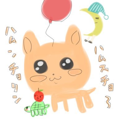 性格：悪い