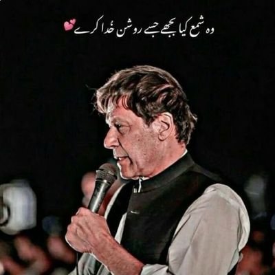 Rabia Khan Profile