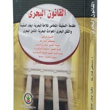 adelali33303's profile picture. مكتب اصدارات واسنشارات قانونية بالقاهرة
00201116239068
00201008506942