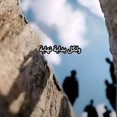 Hamza_NGK's profile picture. إنني ليثٌ عبوسٌ ليس لي في الخلق ثاني