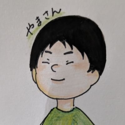 だいち´`*(やまさん)(AB型おうし座33歳) (@YAMASAN04509) / Posts / X