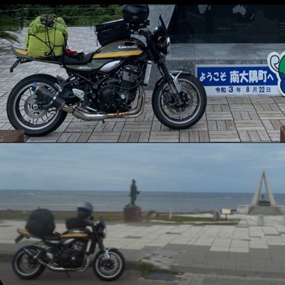 カワサキz900rs、ハンターカブに乗っている58歳のライダーです。 男女問わずバイクと筋トレを中心にTwitter友になりたいですね! 家族ライダーです。 妻はレブル250、娘はGB350 日本あんこ協会アンバサダー 無言フォローごめんなさい!🙇♀️