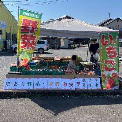 5月開催日→10日17日24日31日 9:00頃〜🅿️駐車場20台【今月のオススメ】市場.産地直送🍓破格の詰め放題300円を中心に毎回大特品勢揃い✨農家が営む八百屋🧑🌾出張販売、詰め放題イベントの卸売ご依頼は→DMまで📩