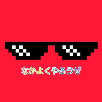 サークル▷▷▷ワンダードロップス
恋と深空400日🐦⬛同担他担大歓迎
うっかりネタバレするかも😔自衛願います🙏
遠慮なくR/Bしてください🙇🏻♀️
遥か昔に成人済♀道民
コンテンツを食って生きてる妖怪
未成年F非推奨
箏 十三/十七/二十五絃
作詞作曲歌唱ナレ宅録勢
愛猫リンパ腫で闘病中💊