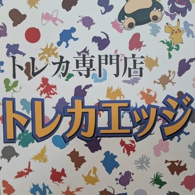 九州熊本で出張買取いたしております!
お気軽にLINEからお問い合わせください🔥
2025年2月20日買取開始!!
https://t.co/SwSskeYHL4
