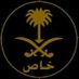 الوافي (@lwfy2231031) Twitter profile photo الوافي (@lwfy2231031) Twitter profile photo