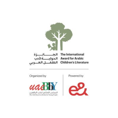 الجائزة الدولية لأدب الطفل العربيさんのプロフィール画像
