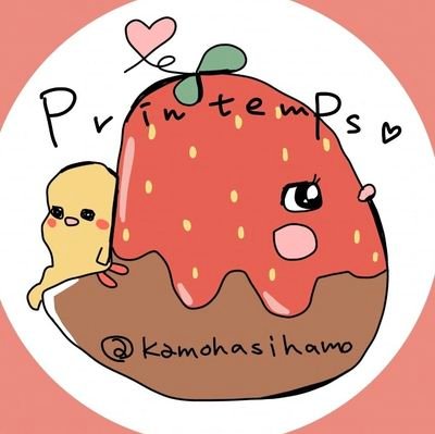 逢風さくや(ついに引っ越し🚚💨しばらくﾊﾞﾀﾊﾞﾀ💦)さんのプロフィール画像
