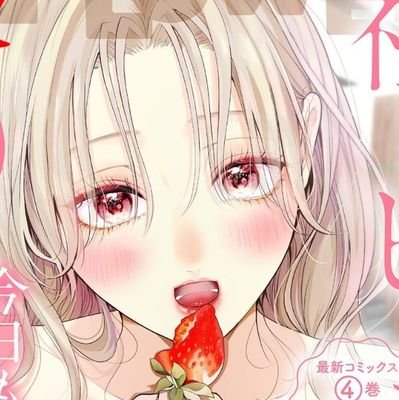 秋ひろなさんのプロフィール画像