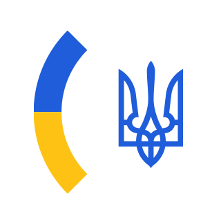 Ukrainian Consulate in Malaga Consulado de Ucrania en Málaga Консульство України в Малазі