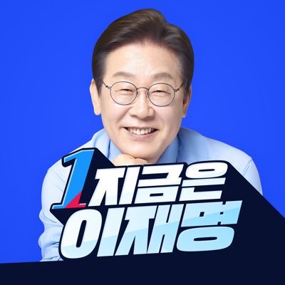 aasaapp's profile picture. rt💙봇, @Jaemyung_Lee