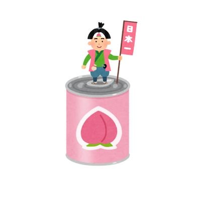 缶詰めさんのプロフィール画像