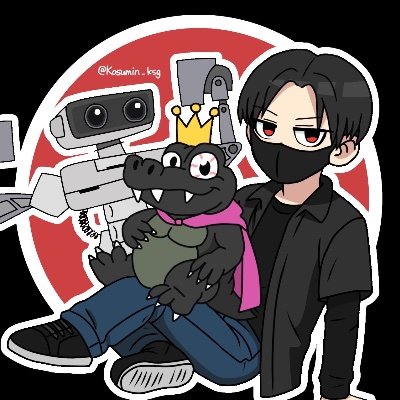 Kosumin_ksg's profile picture. SSBU   フォロバ
KSG創設者兼最弱プレイヤー     スマブラ黒ワニ.灰色ロボ
専属絵師様@Ton_ton0512
https://t.co/k3clQuT9HE
↑こちら登録してもらえると僕のスマブラが上手くなりますお願いします…