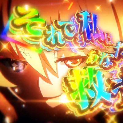 ユウキ信者(*∂ v ∂)さんのプロフィール画像