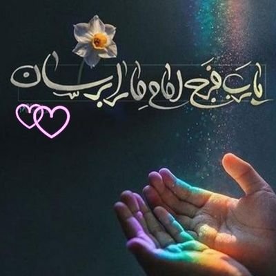 Noora14y's profile picture. در لحظه زندگی کن، ولی به هیچ لحظه ای دل نبند.... ❤