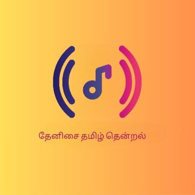IsaiThendralFM avatar