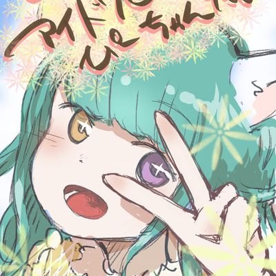 はっぴー🐈💞さんのプロフィール画像