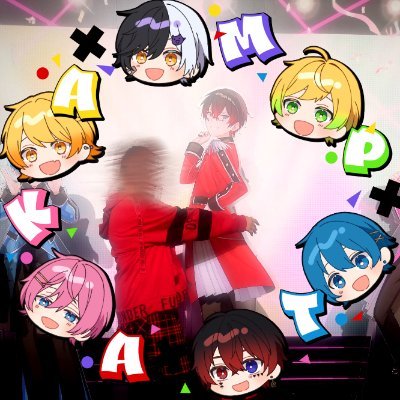 situ_11487463's profile picture. 公式垢への反応用&本垢に何かあった時用のサブ垢！【いつも幸せをくれる推しに感謝！！】【推しと一緒にいられる時間が増えますように…】