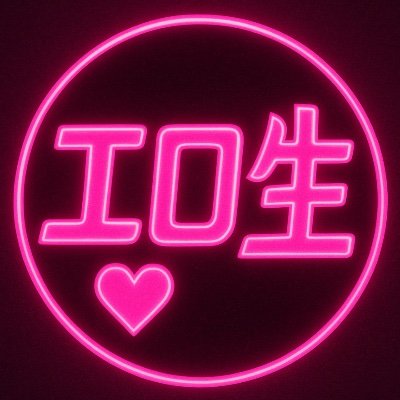 mukumukufuto's profile picture. ⚠️18禁です。【エロブログ動画更新】👉https://t.co/xpnlT8xkTK  AVの無料サンプル動画（無料ロング動画）まとめサイト。人妻・若妻・OL・清楚・JD・パンスト・パイパンなどが多めです。他にも巨乳・ギャル・熟女などエロい動画はアップします。 #PR