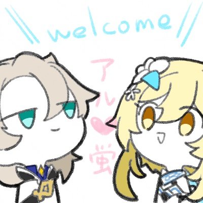 にぇこ忍さんのプロフィール画像