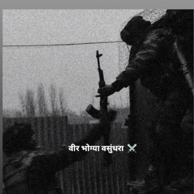 • जय श्री राम 🙏🏼
• बजरंग दल 🦁.
Virat Kohli 👑🇮🇳