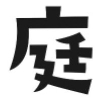 【公式】エレファンク庭さんのプロフィール画像