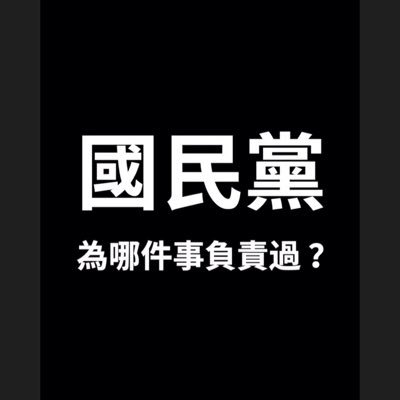 shandilin5's profile picture. global citizen.