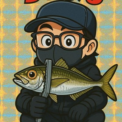 釣り歴4年🔰アジンガー🎣
最近エギング始めました🦑
大阪湾、淡路島、和歌山でアジ追いかけてます☺️
ホームは一応舞洲?
レベロク・高田屋・XESTA🥰
たまにAmazonのリンク貼りますがアソシエイト・プログラムには参加していません🙇
