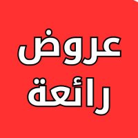 بريدة المدينة الطايف hمساجh الدمام حايل نجران ابها (@vasquesluanna) 's Twitter Profile