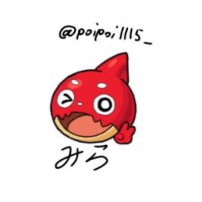 poipoi1115_'s profile picture. じゅうはっちゃい
