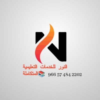 عمل👇
كويز
واجب
بحوث
مشاريع
تلخيص _ عروض بوربونت
بروجكت ـ برزنتيش
رسائل ماجستير. رسائل دكتوراة
https://t.co/oJjOmYdwQb