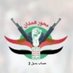 محور همدان بن زيد 3 (@bnmhwar3) Twitter profile photo محور همدان بن زيد 3 (@bnmhwar3) Twitter profile photo