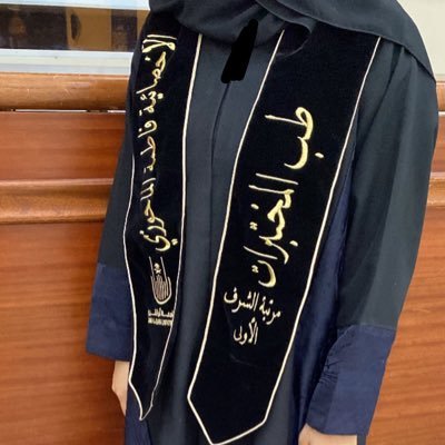 نَعم، أنا فاطِمة التِي لا تُكسر إلا طَاء اسمِها، تَفَضْل🫶🏻