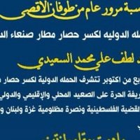ابويعقوب السعيدي (@alsqwb14666) 's Twitter Profile